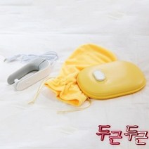 김수자 잇템 실리콘 온수찜질기 KSJ-350