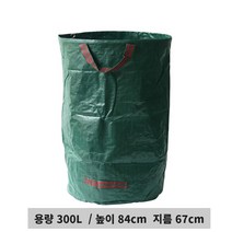 300L 용량 정원 낙엽 제초 작업 쓰레기 봉투 마대