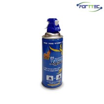 불만제로 차량용 스프레이 소화기 400g _ 998500EA