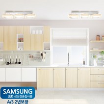 라인조명 루나셀 LED방등 식탁등 3색변환모드 고효율 삼성칩, 방등 SF3-40(40W)