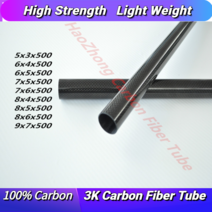 카본파이프 호환 500mm 길이 3K 탄소 섬유 튜브 6mm 7mm 8mm 9mm 롤 랩 윙 튜브/테일 튜브/파이프 광택 마, 07 6x5