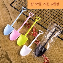 눈삽모형 스푼 삽모양 아이스크림스픈 빙수 케익 숟가락 카페스푼, 검정색