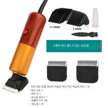 강아지 바리깡 이발기 고출력 클리퍼 애견 고양이 골든리트리버 토끼 개 양 털깍기, 표준 고출력 전동