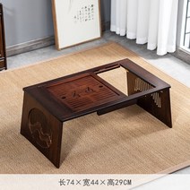 좌식 테이블 찻상 다과상 손님상 다도, 베이창테이블