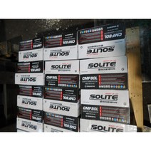 쏠라이트 자동차배터리 CMF-80L 80A