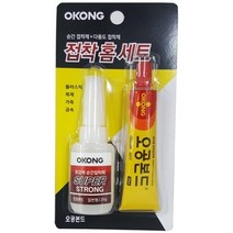 오공)순간접착 홈세트 (X420/20G+601T/30ML), 1개