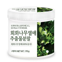 푸른들판 10배 농축 회화 나무 열매 추출물 100% 괴각 추출 분말 가루, 1통, 170g