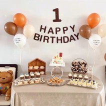 앤써핏 첫돌 두돌 셀프사진 가랜드 세트, 1세트, D 타입