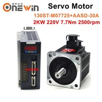 스텝 모터 서브 SERVOMOTOR AC 서보 모터 키트 2KW 130STM07725 AASD30A 드라이버 직경 130mm 220V 7.7Nm, 한개옵션0