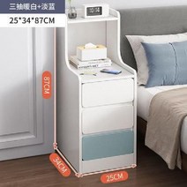 틈새협탁 슬림 탁상 수납형 보조 테이블 소파옆 협탁, 서랍장 화이트 25cm 3단