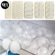 아이스 볼 각 얼음 메이커 트레이 틀 왕 원형 큐브 타원 모양 몰드 판 얼리기 위스키, 제품선택, 큐브 6구