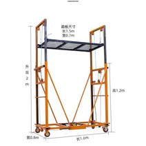농업용 고소작업차 전동 리프트 이동식 작업대, 2M 하중 500kg