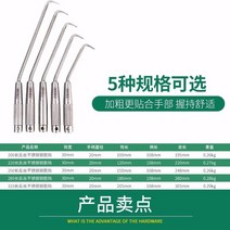 베어링 반사 찌르다 말뚝 심강 갈고리를 매다 견디다 두드리다 명주실크 철근공 잡아 3797409887, 반사 310 롱 스텐레스 철근 갈고리