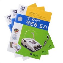 TTW6C3D29 사진 표지 기 인쇄 카드 링 보존 모음 투명 지 필름 접착 코팅 엽서 라미네이팅 책 제본 용 용지 전단지 사무용 라미네이터교구 와이어 명함 종이 보관 비닐 PVC 문서, A4 200mic 300개, 본상품선택