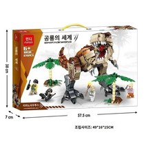 쥬라기공원 월드 레고 빌딩 블록 장난감 소년 쥬라기 공원 공룡 시리즈 티라노사우르스 렉스 트리케라톱스 티라노사우르스 8-12세, 2. 티라노사우르스 렉스[876 입자] 미니피겨 4개