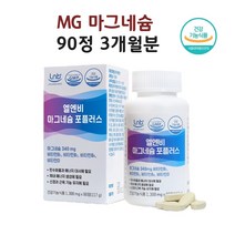 마그네슘 비타민D 비타민B1 B2 B6 가루 분말 알약 액상 스틱 효능 90정 3개월분, 1개