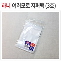 지퍼백비닐팩1호 추천 TOP 9