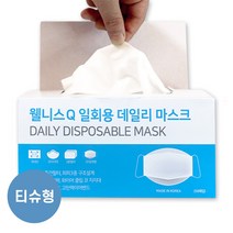 숨쉬기편한 여름용 국산 3D입체 얇은 3중필터 일회용 마스크 성인용 대형 50매, 화이트