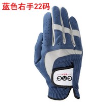 골프장갑 기능성 정품 GOG 골프 장갑 남성용 슈퍼 슬림 천 블루 블랙 통기성 왼손 오른손 두 개, 파란색 오른손 22야드