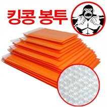 킹콩 봉투 PET안전봉투4호 소량(오렌지) 25x28 (내경2, 1, 본상품선택