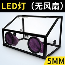 가루 기계 먼지 밀폐 방진 부스 상자 연삭 전기 전원 집진기 치과용 커버 테이블 투명 프라모델 흡진기, C.5mm 더스트박스개