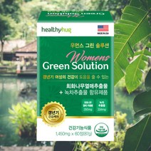 (당일출고)헬씨허그 우먼스 그린솔루션/갱년기극복/회화나무추출/60캡슐 1Box, 4BOX