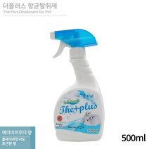 국내산 반려동물 항균탈취제 파우더향 강아지살균제
