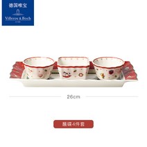 빌보아우든 빌레로이앤보흐 빌레로이보 크리스마스 식기 그릇 입체 세트-11372, 옵션03