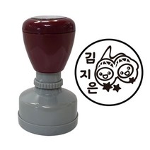 (만들기수업)네임스탬프_별자리 쌍둥이자리, 빨강