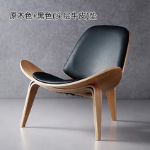 라왕합판테이블 원목수납함 우드테이블 라왕합판 단단한 나무 휴식 라운지 의자 소파 거실 싱글 침실 현대 바닥 안락 발코니 Muebles De La Sala 홈 가구, Style7