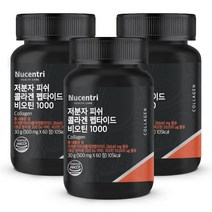 뉴센트리 [300달톤Da] 저분자 피쉬 콜라겐 펩타이드 비오틴 3333% 콜라겐 히알루론산 엘라스틴 밀크세라마이드, 3개, 500mg x 60정
