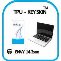 HP Envy 14-3 Spectre Utrabook 노트북 키스킨 키커버 TPU(고급형), 상세페이지 참조