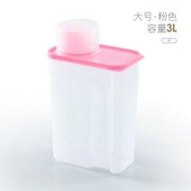 시리얼디스펜서 시리얼통 곡물 원두 보관함 PP 식품 저장 상자 플라스틱 뚜껑 가진 명확한 콘테이너 세트