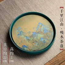 티팟세트 티포트 티주전자 유리포트 오리지널 건조 수분 흡수 차 트레이 드라이 티 메이킹 테이블 세라믹 냄비 가정용 작은 원형 쿵후 세트, B