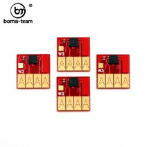 오토레벨기 레벨기삼각대 레이저수평자 잉크 레벨 프린터용 자동 재설정 칩, 970xl971xl4colors