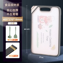 RONGYUAN 일본 zsvip 수입 가정용 양면 스테인리스강 도마 곰팡이 방지 채소 도마 주방 두꺼운 항균 스텐도마, [연마용 칼] 항균 99% 스테인리스강