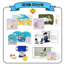 아이챌린지 18개월 아이선택 (즐거운 목욕)+놀이영상 1년 시청 / 물놀이 세트, 18개월 아이선택 (1회 배송), WEB+APP