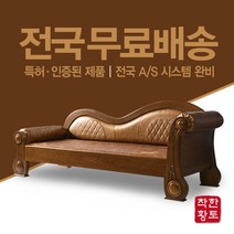착한황토 모카웨이브 돌소파 흙소파 황토소파, 황토무자수
