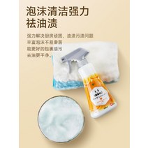 스테인리스녹제거 인덕션 렌지후드필터 때지우개 전자레인지 클리너 오븐팬 전용 강력 오일 오염 세척 탈취 가정용 신기, 없음