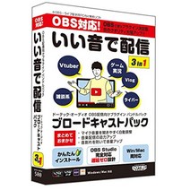 DOTEC-AUDIO 브로드 캐스트 팩 OBS 배포 용 플러그인 번들 팩