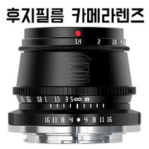 후지필름 카메라렌즈 35mm f1.4 광학 렌즈, 04.후지, 01.블랙