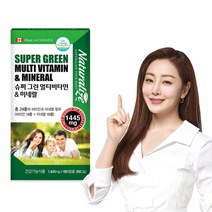 네추럴라이즈 슈퍼 그린 멀티비타민 미네랄 180정 [6개월분], 1개, 180캡슐