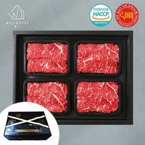 [KT알파쇼핑][웰굿]미경산 고급암소 한우1+등급 채끝 선물세트(2kg)