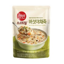 CJ 햇반 소프트밀 버섯야채죽 420gx21개, 상세페이지 참조