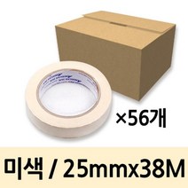 GW07F2E2 25mm38m미색1박스56개 뽁뽁이 34M양면 A4용지 진공포장기 클램프 AM 택배박스 마스킹 비닐봉투 테이프 라인테 사무용테이프