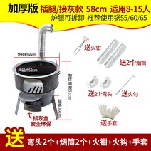 가마솥 화덕 장작 화로대 드럼통 캠핑 업소용 스토브, O 그레이박스58CM두꺼운버전+7개세트