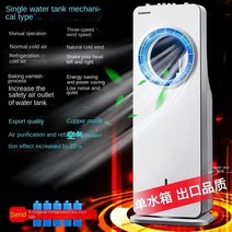 12V 캠핑용 차량용무시동에어컨 팬 냉각 대형 바람 가정용 leafless 이동 가능 에너지 절약 휴대용, 01 A_05 AU