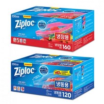 집락 지퍼백 대형 냉장 160 or 냉동 120 2개 코스트코, 냉장용