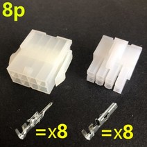 5557 5559 자동차 하네스 커넥터 4.2mm 68101224 핀 컴퓨터 전원 케이블 암수 단자 이중 행 플러그 키트, 04 8p_02 10sets