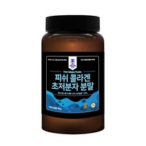 비카인 피쉬 콜라겐 초저분자 분말 180g 어린 어류 피부